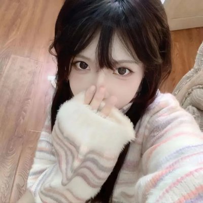 以她之名